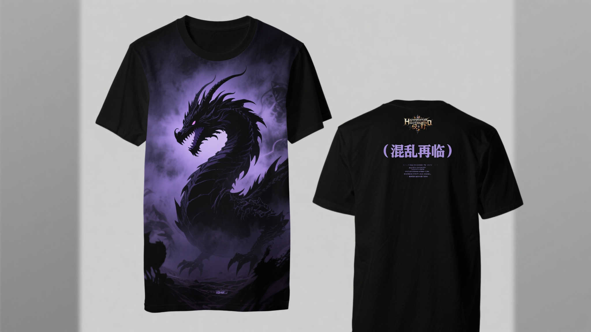 《怪物猎人》新T恤周边释出:混沌黑蚀龙或将在《荒野》重现? 新T恤设计解析-混沌黑蚀龙的影子无处不在