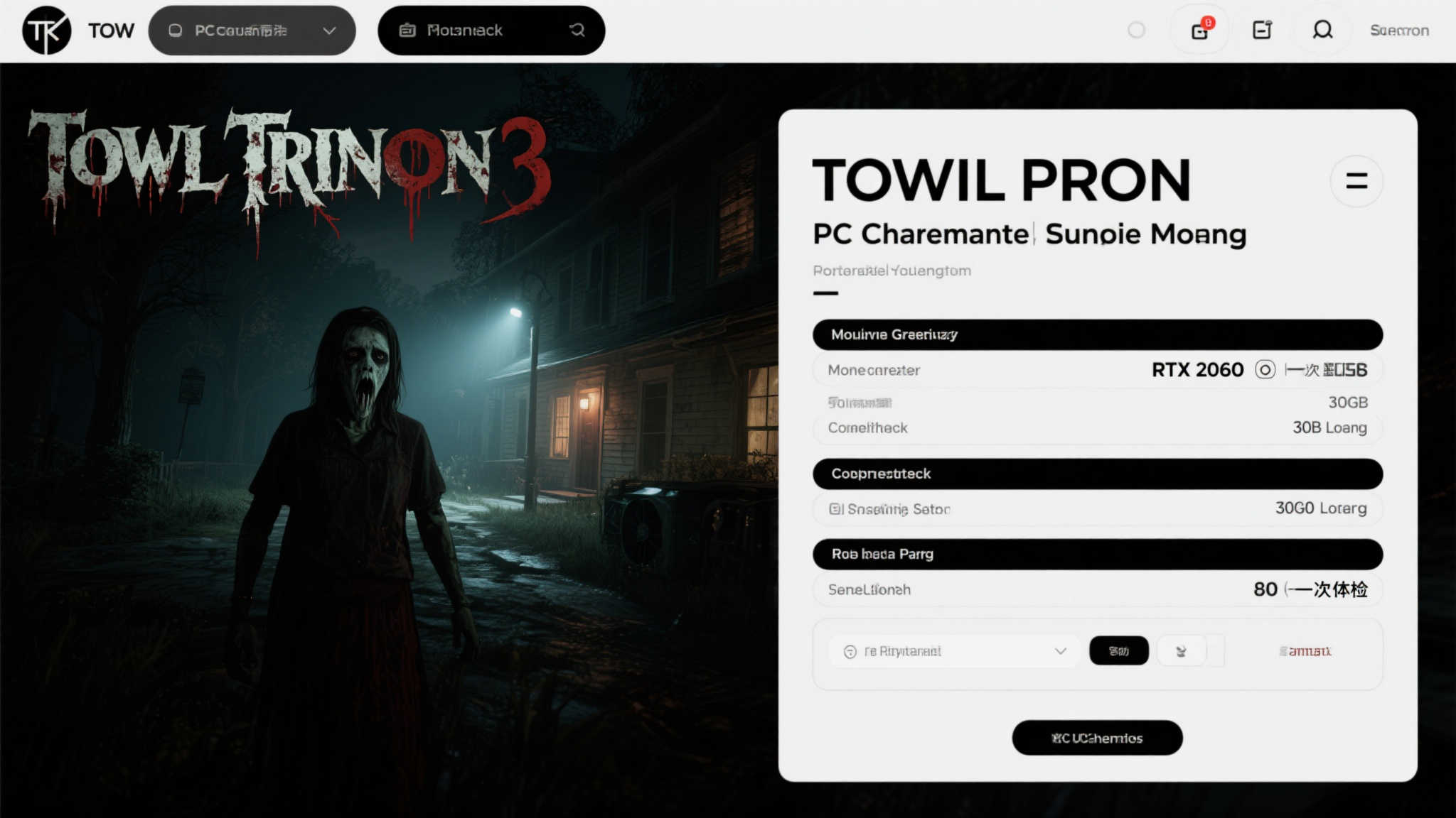 《小镇惊魂3》PC硬件需求揭晓：最低需RTX 2060，占用空间30GB！