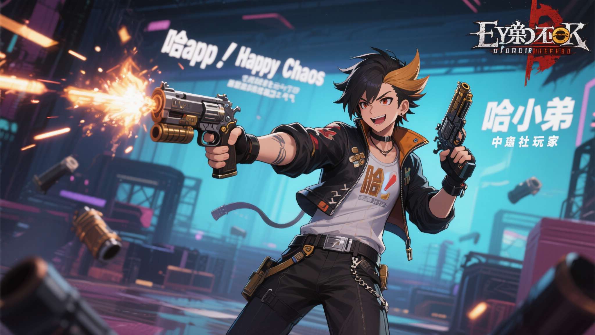 哈皮（Happy Chaos）是《罪恶装备：斗争》中极具个性的角色，以其轻浮随性