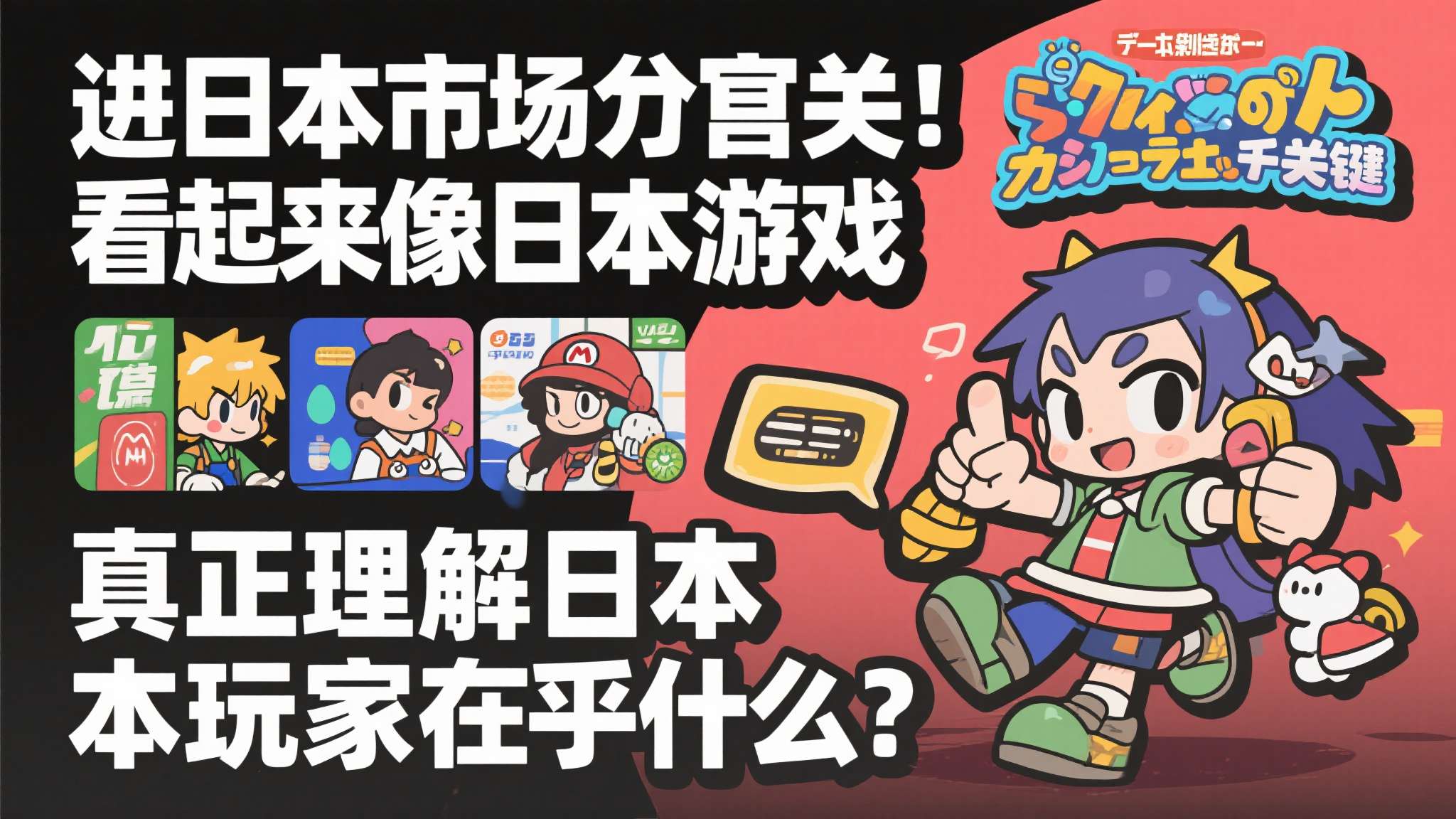 《识质存在》日本销量惨遭滑铁卢！可爱分高却得不到认同